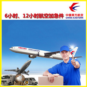 长春航空货运公司谈空运的四大作用是什么